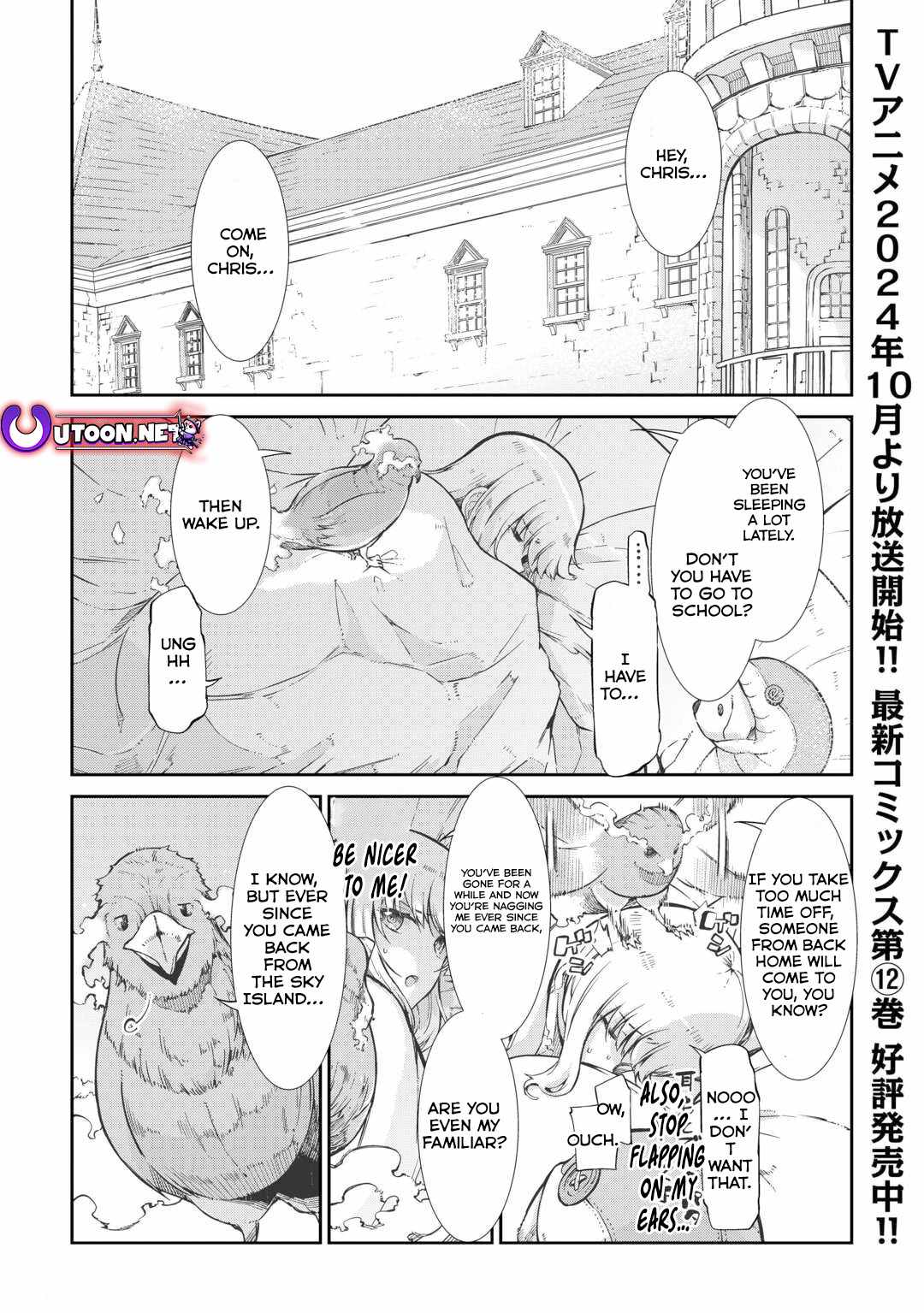 Sayounara Ryuusei, Konnichiwa Jinsei Chapter 90 1